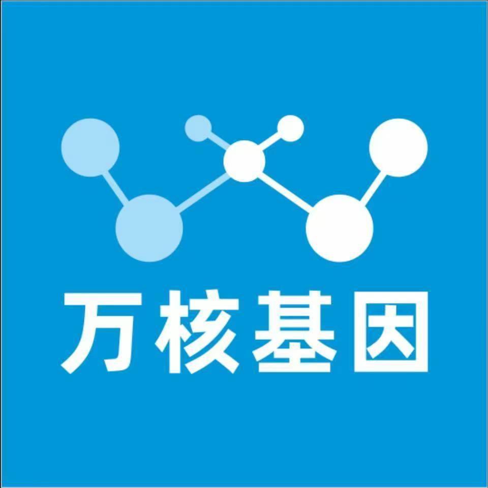 镇江润州万核健康基因管理咨询中心